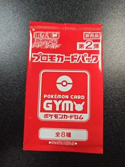 Pokemon Card Game MEGA Promo Card Pack Vol. 2 Two in a Pack Japanese - Image 1
