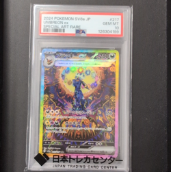 PSA 10 Umbreon ex 217/187 SAR SV8a Japanese Pokemon Card GEM MINT 2024PSA 10 Umb - Image 1