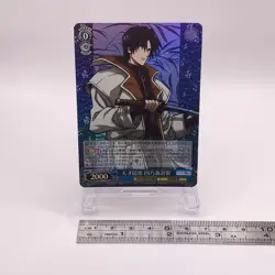 Shinomori Aoshi Rurouni Kenshin Weiss Schwarz Card Shueisha RKN/S115-076S SR C46 - Image 2