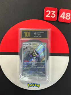 SV3a - 073/062 AR Durengard / Aegislash Raging Surf Pokemon Card JapaneseGrade10 - Image 1