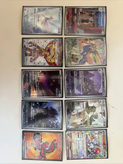 Pokemon Card Lot Of 10 - Image 1