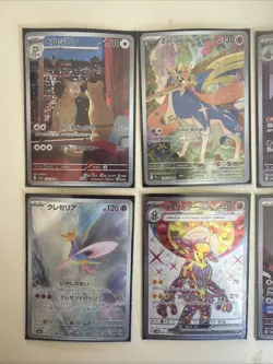 Pokemon Card Lot Of 10 - Image 2