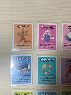 Carte pokemon old maid super high tension giapponese - Image 2