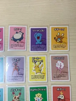 Carte pokemon old maid super high tension giapponese - Image 3