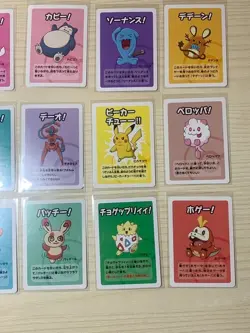 Carte pokemon old maid super high tension giapponese - Image 5