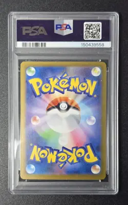 PSA 10 Meowth EX SAR 114/080 Munikis Nihil Zero M3 Pokemon Card Game Japanese JP - Image 2