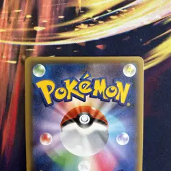 Jirachi 015/032 CP3: PokeKyun Collection (Japanese) NEAR MINT Pokemon - Image 5