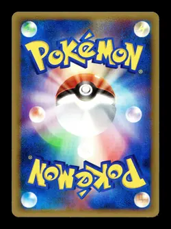 [LP] Croconaw Japanese Delta Species Mysterious Mountains 025/068 Pokemon A - Image 2