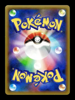 [LP] Hippopotas 159/XY-P Japanese Pokemon Center Promo A - Image 2