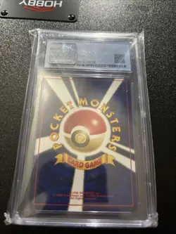 CGC 8 Misty's Tears Pokemon Gym Booster 1: Leaders' Stadium 1998 Japanese - Image 2