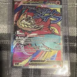 Pokemon TCG Mega Hawlucha Ex 268/217 Ascended Heroes NM+ Pack Fresh - Image 2