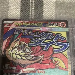 Pokemon TCG Mega Hawlucha Ex 268/217 Ascended Heroes NM+ Pack Fresh - Image 4