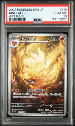 Pokemon Ninetales 110/108 - Ruler Of The Black Flame Japanese - PSA 10 GEM MINT - Image 3