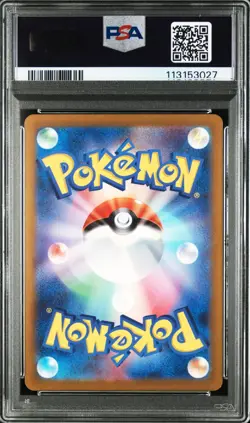 Pokemon Ninetales 110/108 - Ruler Of The Black Flame Japanese - PSA 10 GEM MINT - Image 4