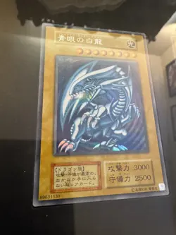 Yu-Gi-Oh! Kaiba Set Blue-Eyes White Dragon Secret Rare Display Case - Image 4