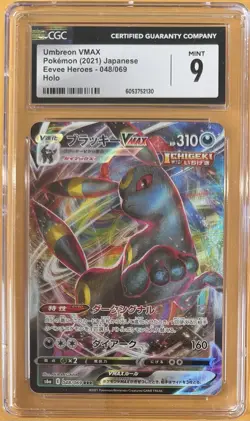 Pokemon Umbreon VMAX 048/069 CGC 9 S6a Eevee Heroes Triple Rare Holo Japanese - Image 1