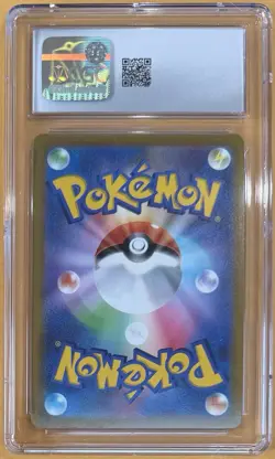 Pokemon Umbreon VMAX 048/069 CGC 9 S6a Eevee Heroes Triple Rare Holo Japanese - Image 2