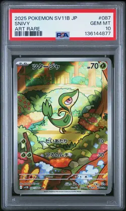 2025 POKEMON JPN SV11B-BLACK BOLT ART RARE #087 SNIVY PSA 10 - Image 1