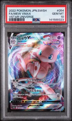 2022 POKEMON JPN SWORD & SHIELD VSTAR UNIVERSE #054 FULL ART/MEW VMAX PSA 10 - Image 1