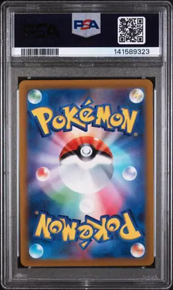 2022 POKEMON JPN SWORD & SHIELD VSTAR UNIVERSE #054 FULL ART/MEW VMAX PSA 10 - Image 2