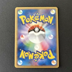 Dark Kadabra (JP) Web Series 1st Edition 027/048 - Image 2