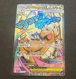 2026 POKEMON MEGA ASCENDED HEROES MEGA DRAGONITE EX MEGA ATTACK FULL ART #271 - Image 5