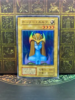 Yugioh Vol.2 Mystical Elf Konami Super Rare NoRef oldschool 1999 - Image 1