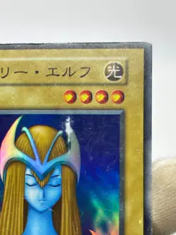 Yugioh Vol.2 Mystical Elf Konami Super Rare NoRef oldschool 1999 - Image 3