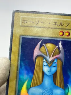 Yugioh Vol.2 Mystical Elf Konami Super Rare NoRef oldschool 1999 - Image 4