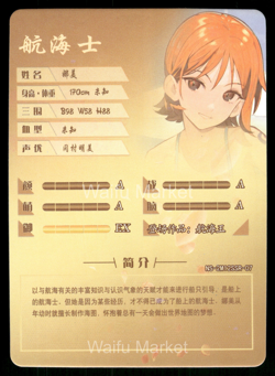 Nami One Piece Waifu Anime Card Goddess Story CCG - Image 2