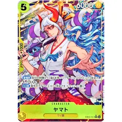 Yamato (Alt Art) EB03-057 R ONE PIECE Heroines Edition - ONE PIECE Card Japanese - Image 2