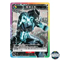 Kaiju No 8 PR KJ8-P-001 Kaiju No 8 Promo Union Arena Japanese - Image 1