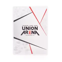 Union Arena Shangri-La Frontier UA32BT/SNF-1-AP11 Emul Anime Trading Card - Image 2