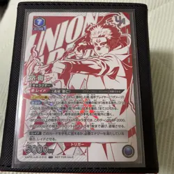 Union Arena Jujutsu Kaisen Sukuna UAPR/JJK-3-015 UR Japan - Image 1