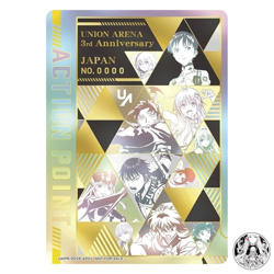 Union Arena 3rd Anniversary Serial Number Action Point Card Pack Japanese Sealed - Image 1