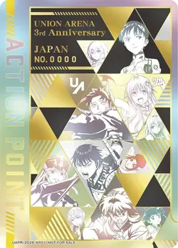 Union Arena 3rd Anniversary Serial Number Action Point Card Pack Japanese Sealed - Image 2