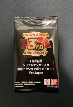 Union Arena 3rd Anniversary Serial Number Action Point Card Pack Japanese Sealed - Image 3