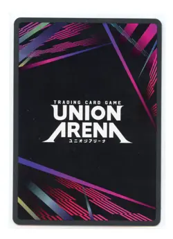 Toge Inumaki U Foil Jujustu Kaisen Union Arena Promotion Cards UEPR/JJK-3-044 NM - Image 2