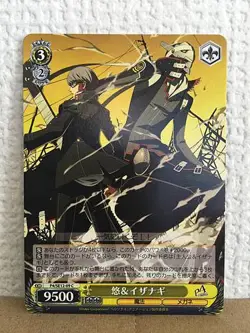 Yu Narukami Izanagi P4/SE12-09 Weiss Schwarz Card Persona 4 - Image 1