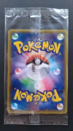 Greninja Pokemon Card Japanese Game Nintendo Rare 209/XY-P 2015 Promo F/S Sealed - Image 3