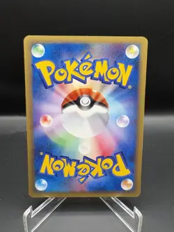 Pokemon Card - Oddish Japanese Expedition 005/128 Common 1st Edition NM - Image 2