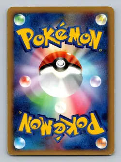 Pokemon Card Japanese - Combee 081/DP-P - Meiji Promo - Image 2