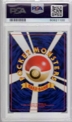 Pokemon Japanese Pocket Monsters Base Set Card Water Energy PSA 10 - Image 2