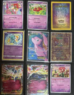 MEW Pokemon Binder Collection XY, Radiant Collection, Ancient Mew, Shiny & More! - Image 1