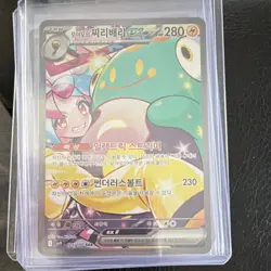 Pokemon Iono's Bellibolt EX 125/100 Sv9 Stage 1 280 HP SAR Holo Card - Image 1