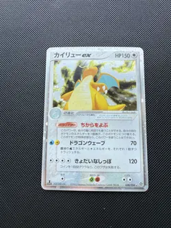 Dragonite EX 038/054 2003 Pokemon Card Japanese First Edition - Image 1