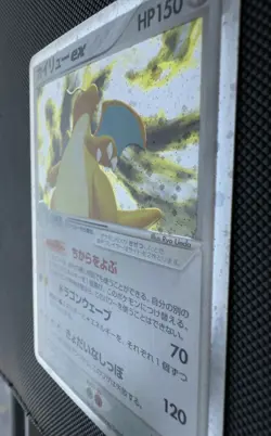 Dragonite EX 038/054 2003 Pokemon Card Japanese First Edition - Image 3