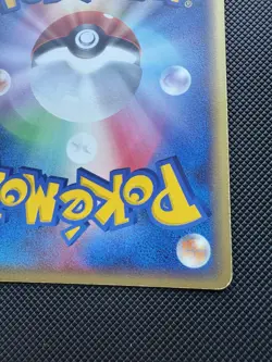 Dragonite EX 038/054 2003 Pokemon Card Japanese First Edition - Image 5