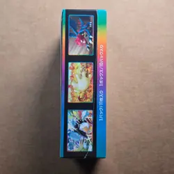 Japanese Pokemon VMAX Climax S8b Booster Box - Image 2