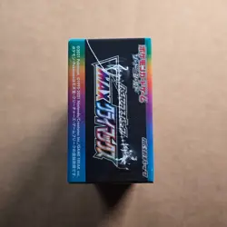 Japanese Pokemon VMAX Climax S8b Booster Box - Image 4